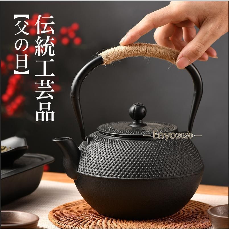 Amazon｜鉄瓶 南部鉄器 鉄製 鋳物 急須 茶道道具 鉄分補給 ガス