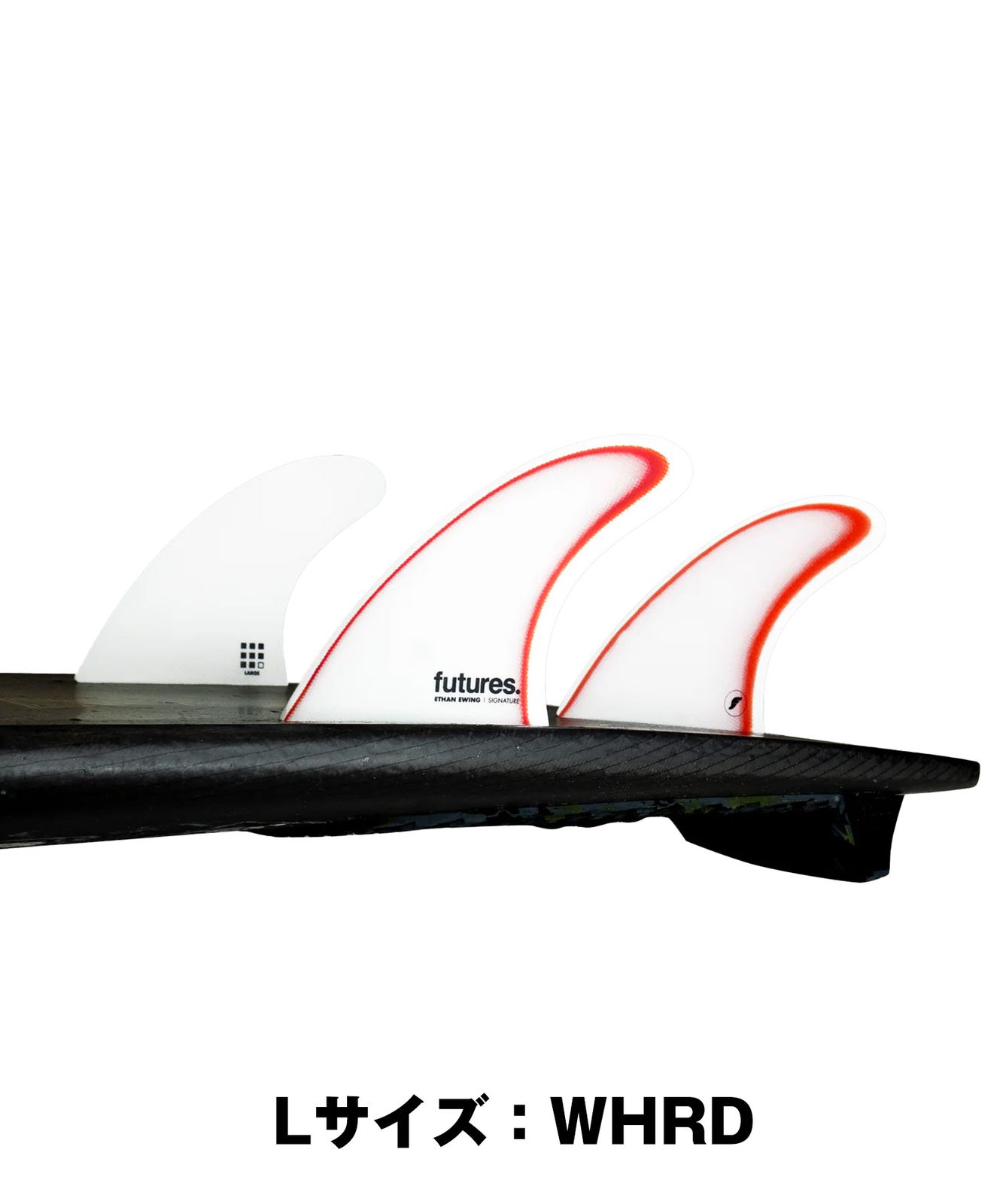 ユーイング トライ