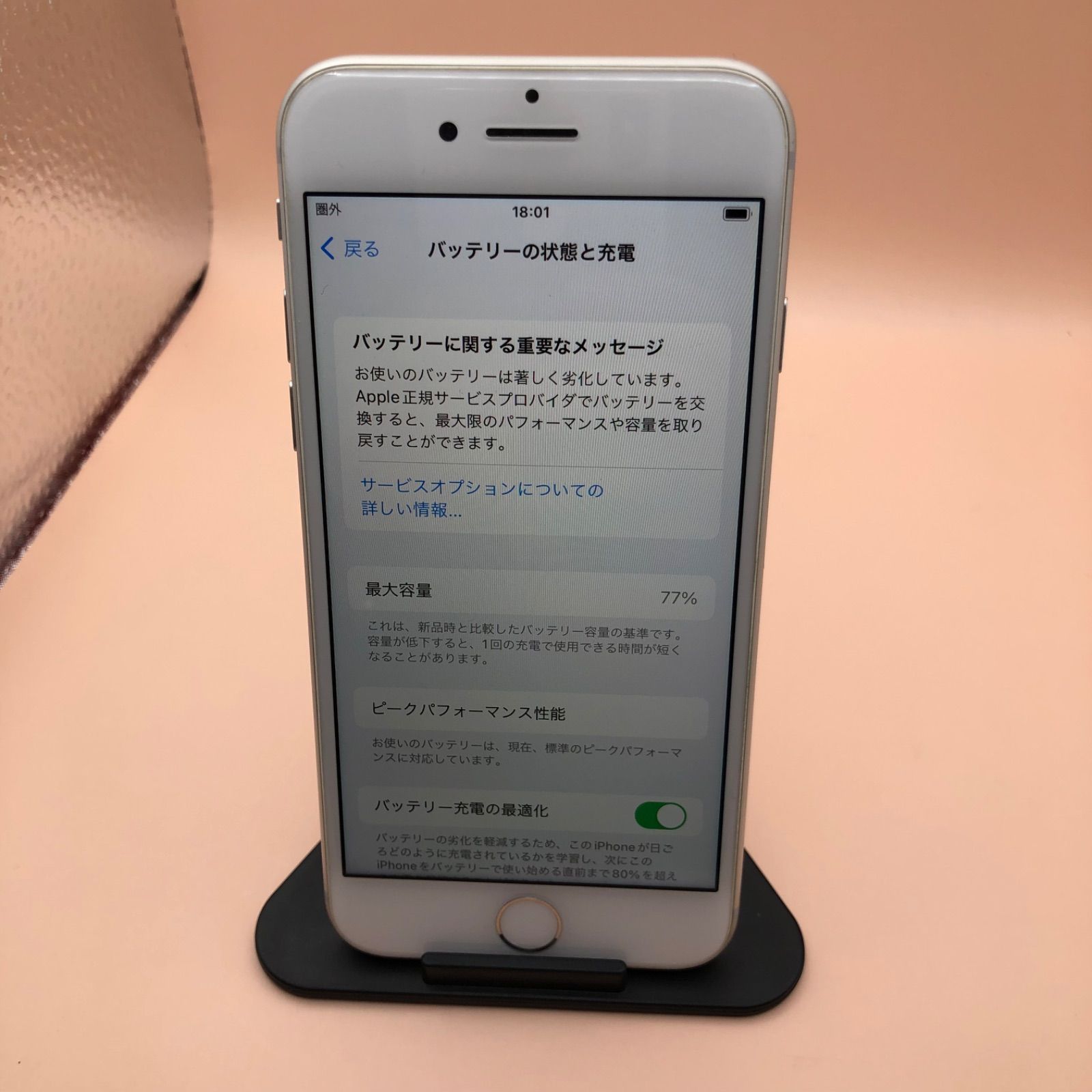 Apple - 【訳あり】iPhone8 SoftBank Apple iPhone 8 256GB SoftBank 価格比較 - 価格.com