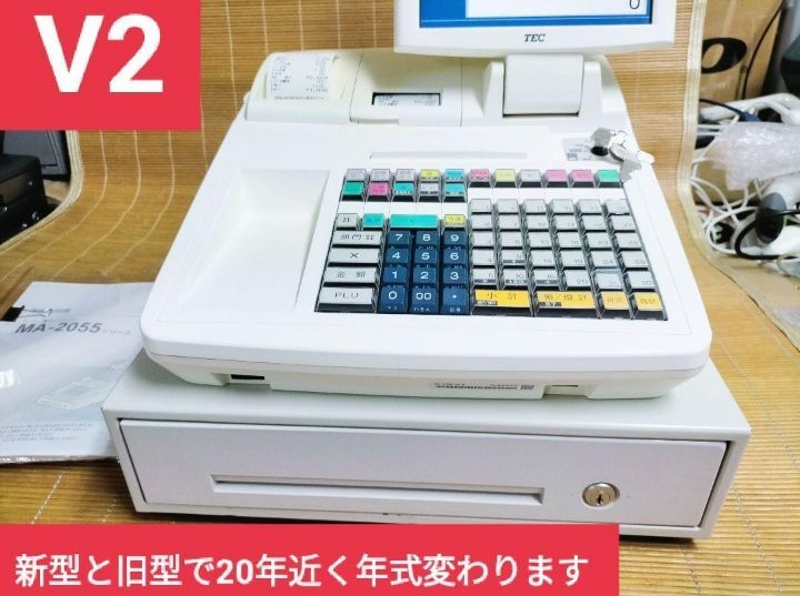 テックレジスター MA-2055-V2 店名無料 インボイス対応 20555 - メルカリ