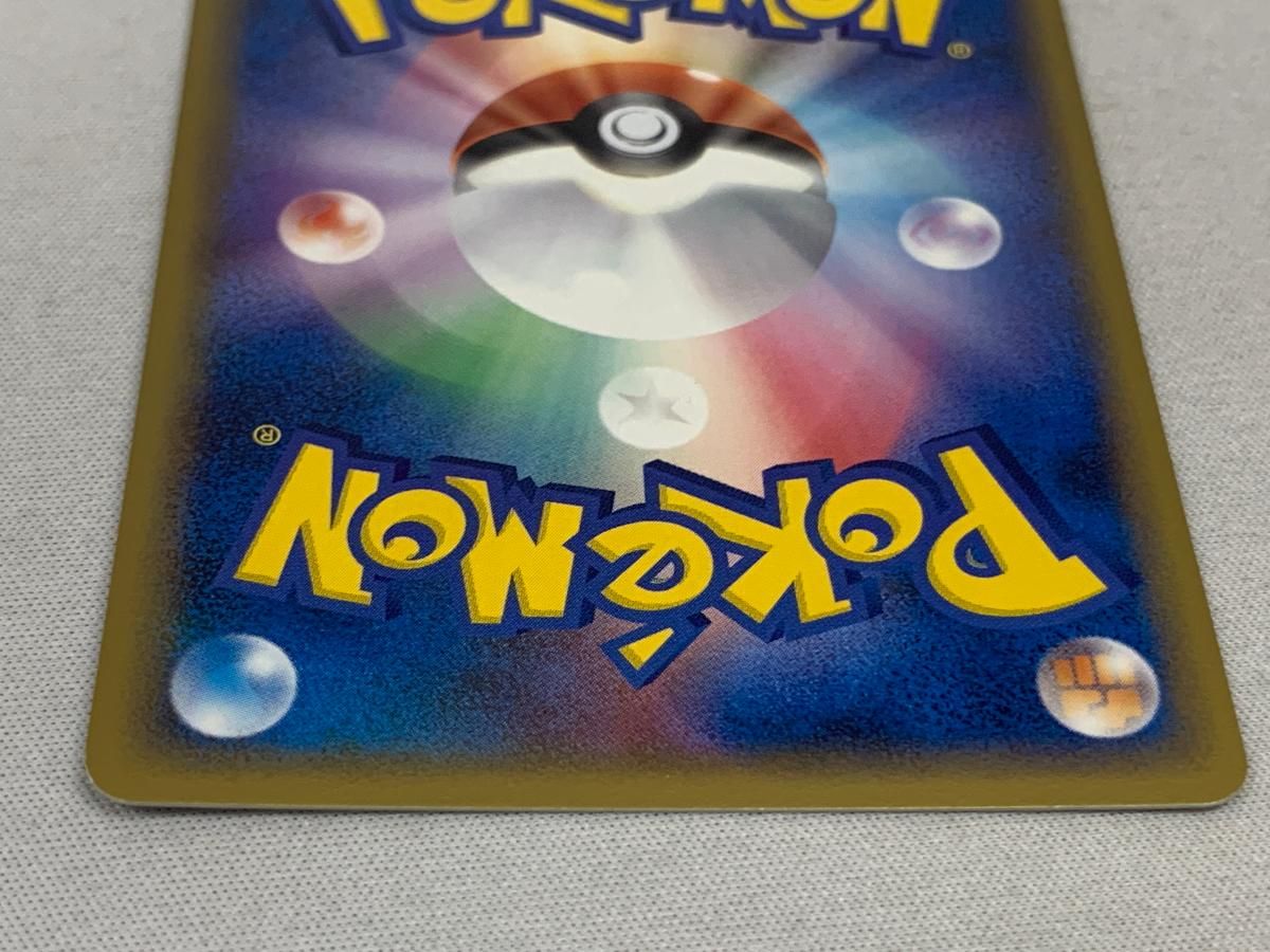 ラティオス ★ ポケモンカードPCG 014/052 傷有り ポケモンカード ポケカ Pokemon F242【ポケモン カード】ラティオスEX 054/051 SR BW8