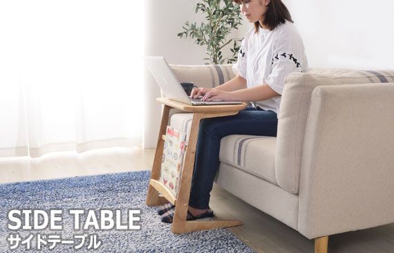 Henry ヘンリー サイドテーブル ワイドタイプ