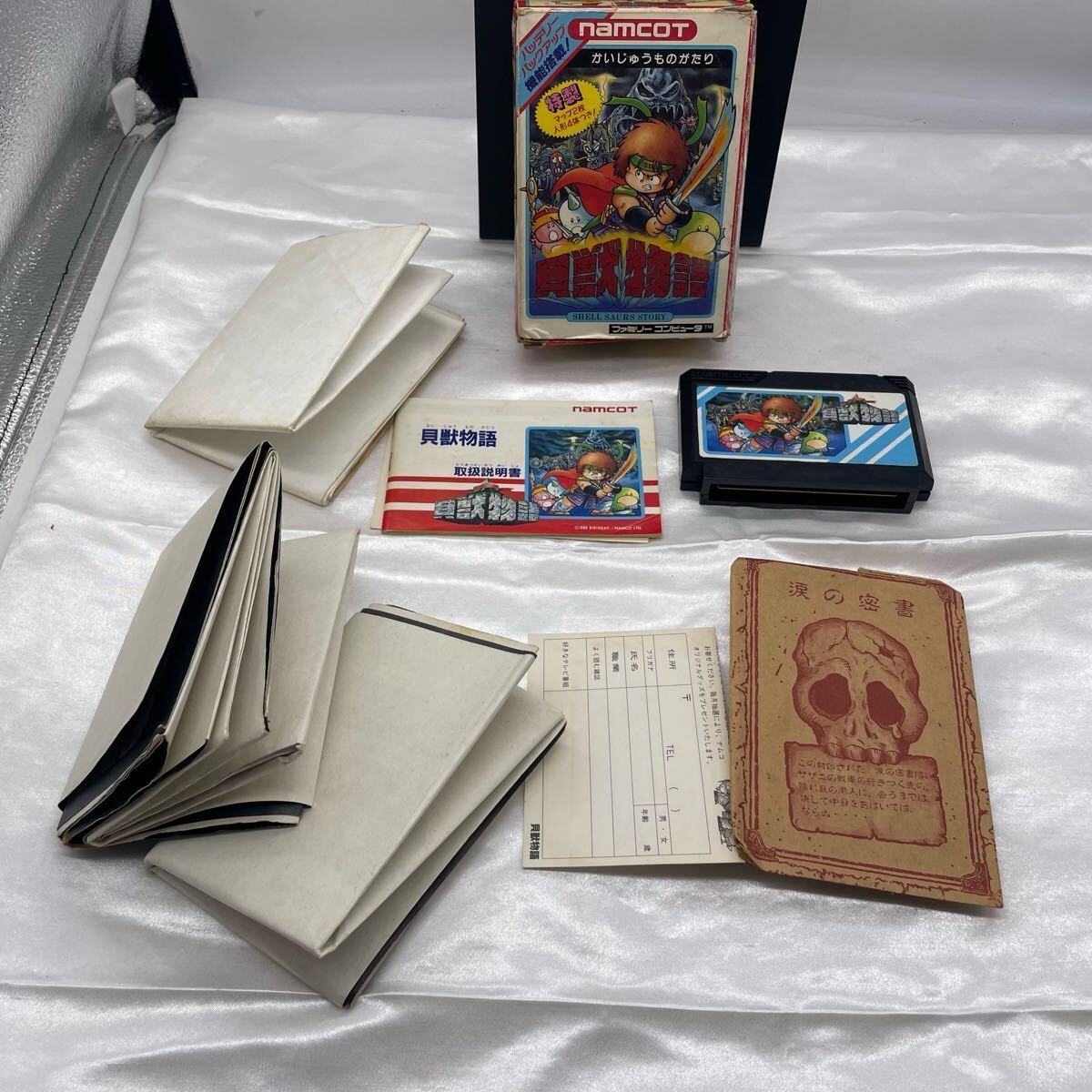 地図・説明書付き】FC 貝獣物語 SHELL SAURS STORY ファミコン
