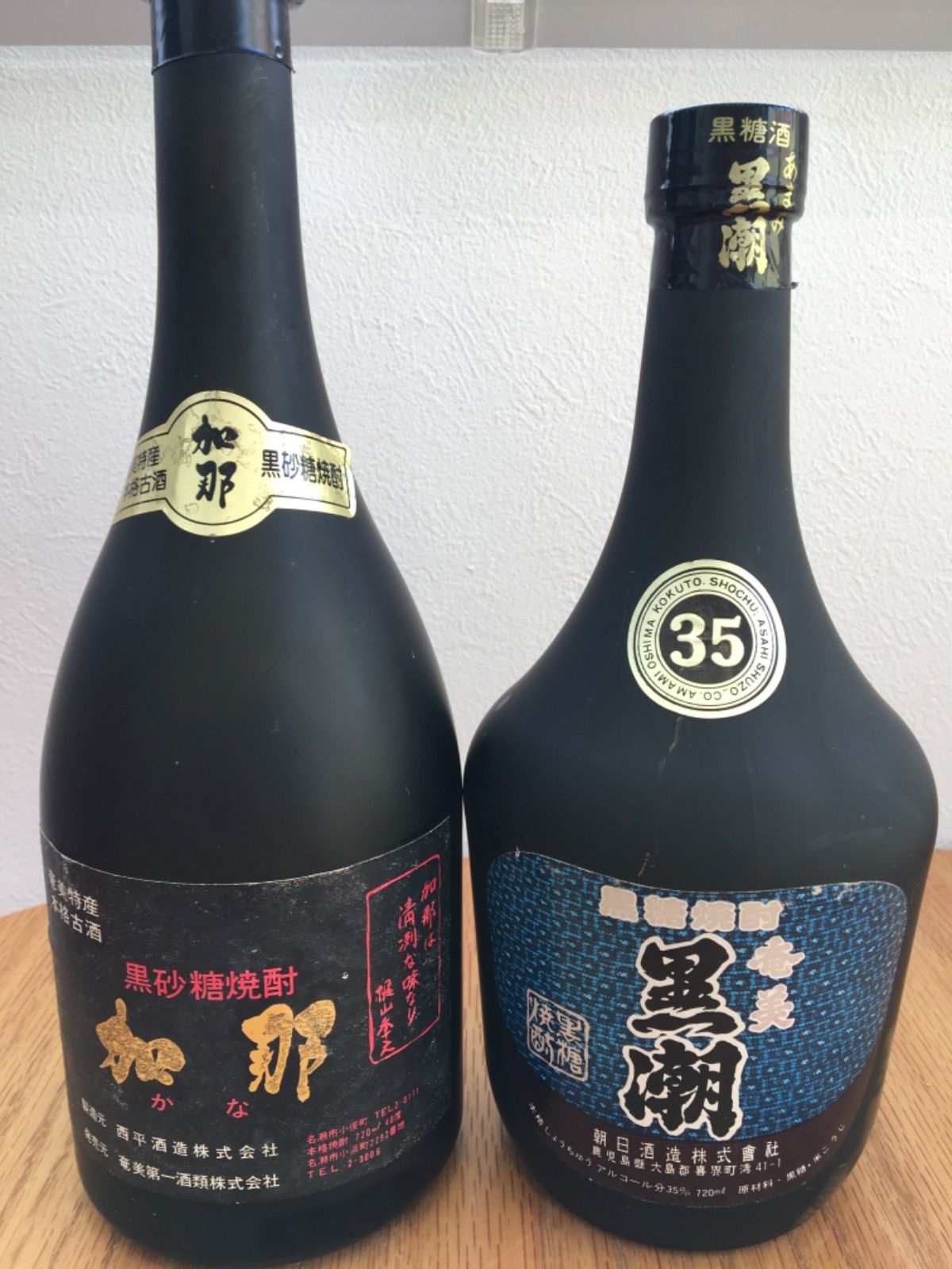 幻の黒糖焼酎『瀬戸の灘 30度 西平酒造製造』 - 焼酎