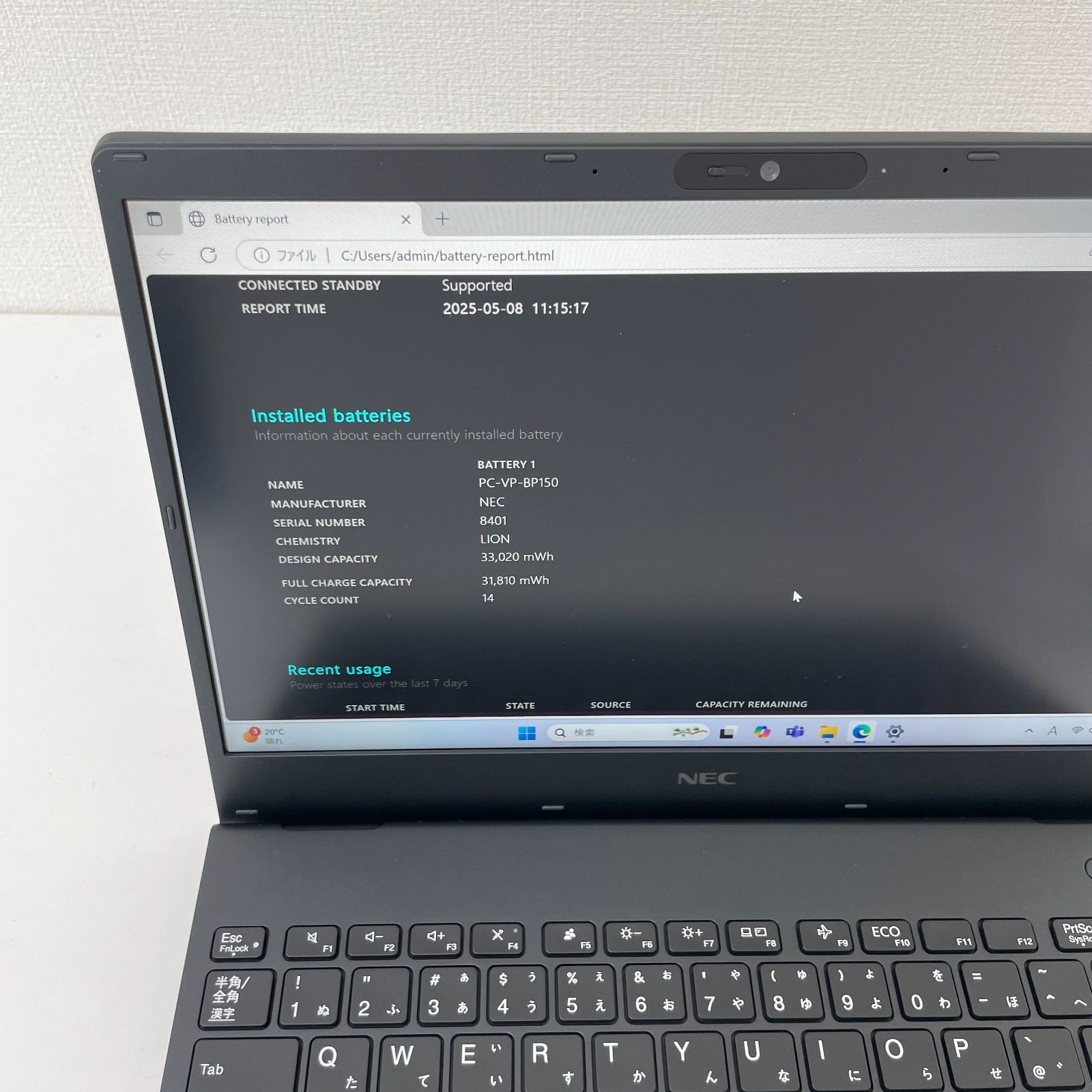 NEC VersaPro PC-VKT44NZGJ  13.3型 Core i5 1235U/ Ram 8GB/ SSD 256GB 正規Office 2021 Pro Plus付き NEC VersaPro PC-VKT44NZGJ 13.3型 Core i5 1235U/ Ram 8GB/ SSD 256GB
