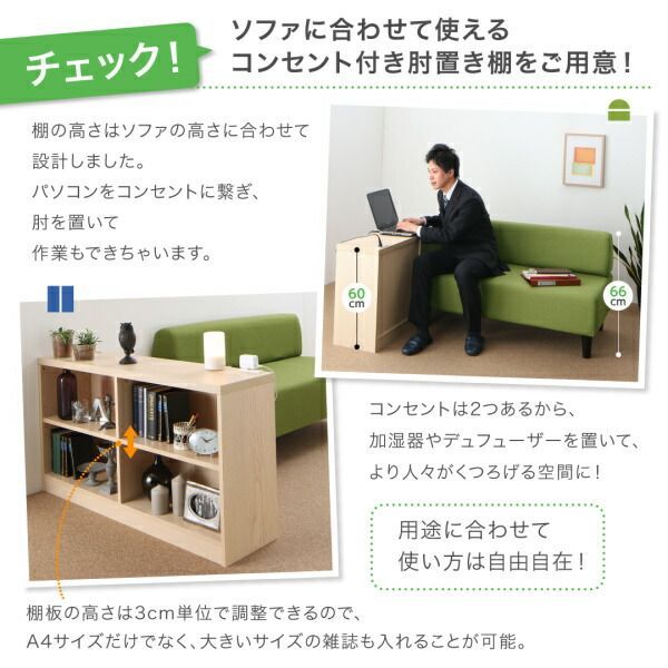 ソファ別売りカバー単品 背あり