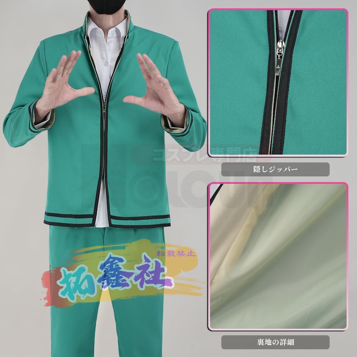 おまんじゅう 天城一彩 天城一彩 おまんじゅう