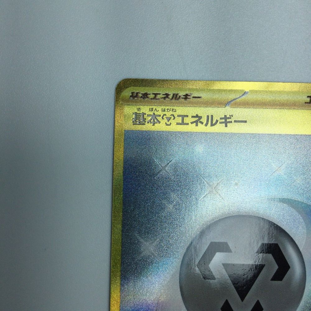 ζζ トレカ ポケモンカード 基本鋼エネルギー 095/066/SV4M/B UR - メルカリ