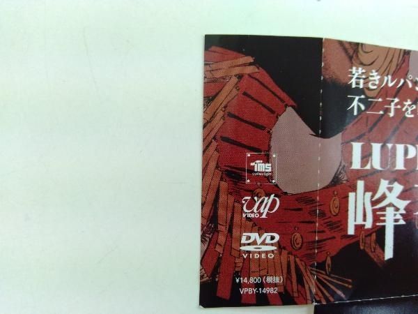 DVD LUPIN the Third~峰不二子という女~DVD-BOX 4枚組 - メルカリ