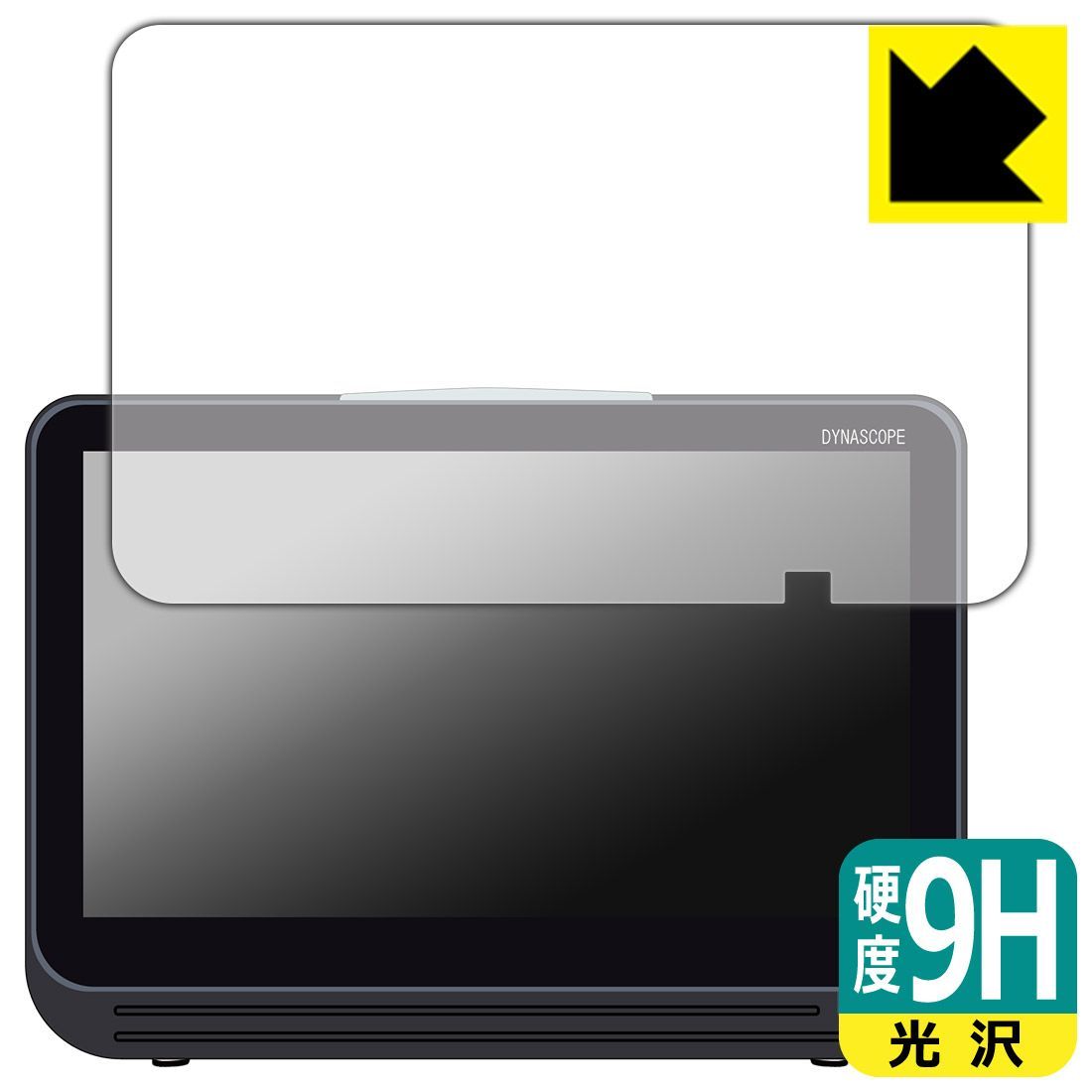 PDA工房 フクダ電子 ダイナスコープ1000シリーズ DS-1200システム 対応 9H高硬度 光沢 保護 フィルム