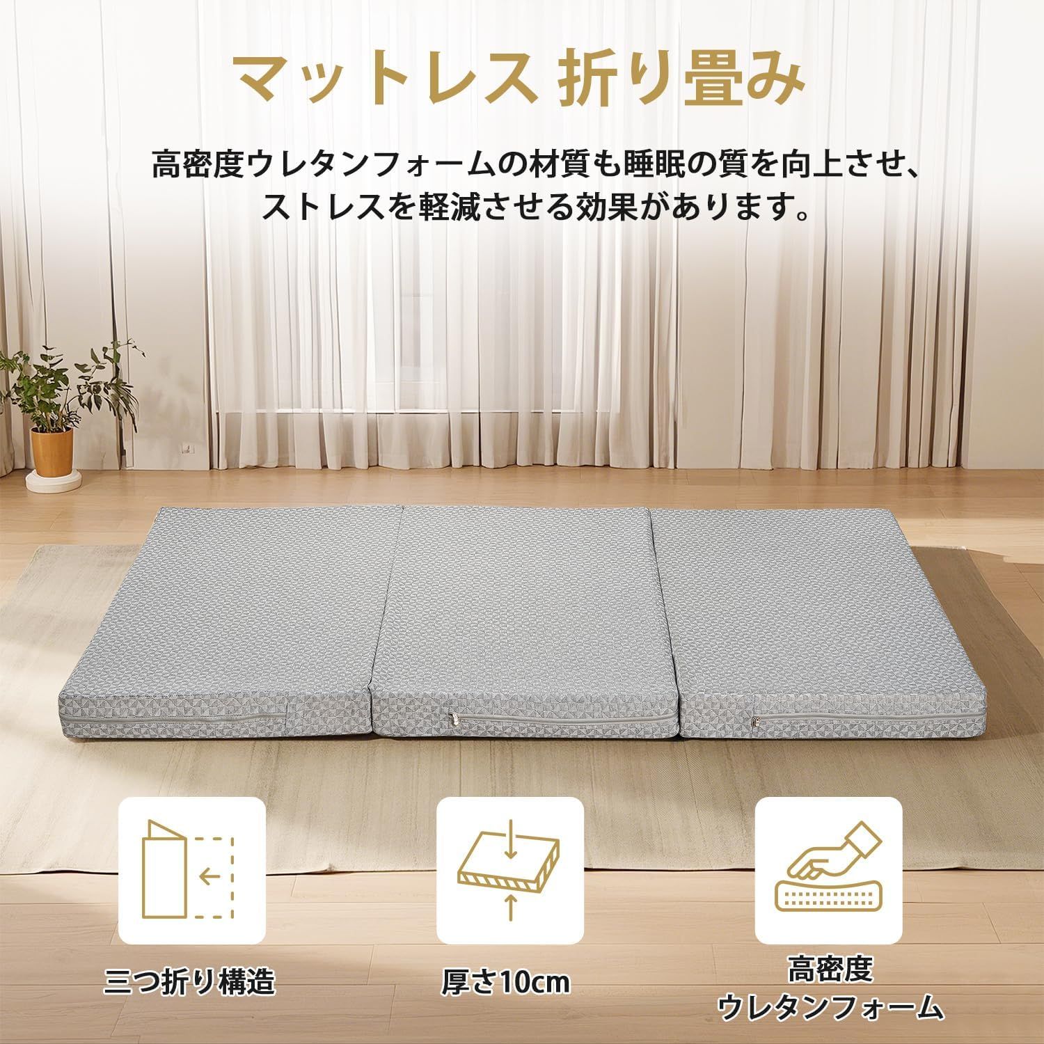 床垫