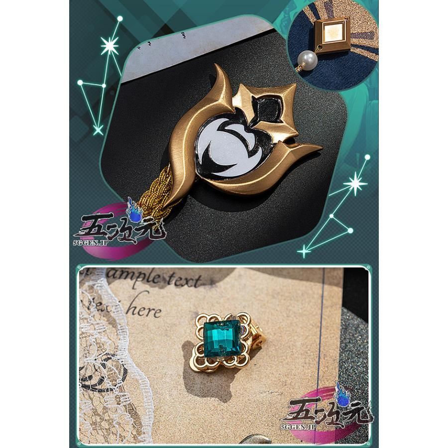 コスプレ 崩スタ