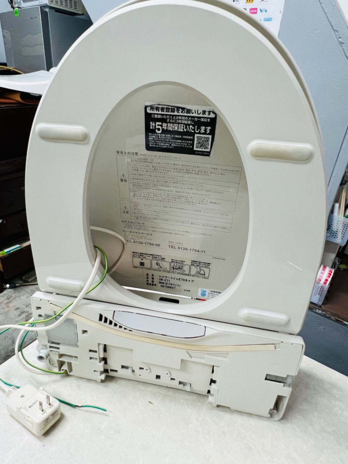 C42 INAX ウォシュレットCWーE71−2012年製 - メルカリ