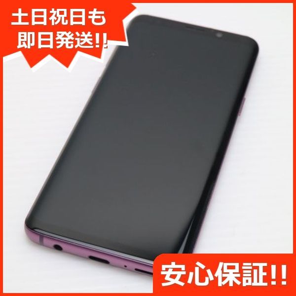 SAMSUNG - 新品同様 SCV38 パープル 本体 白ロム s-l400.jpg