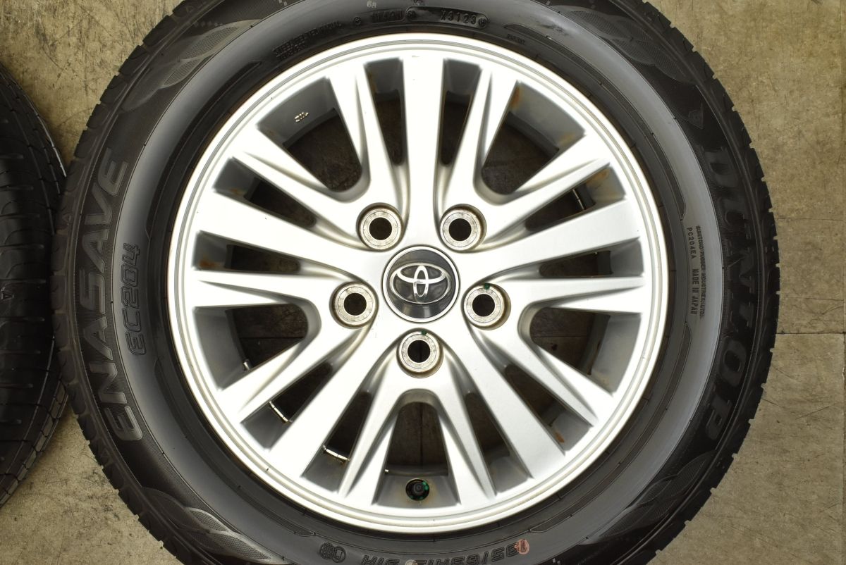 ノア ヴォクシー