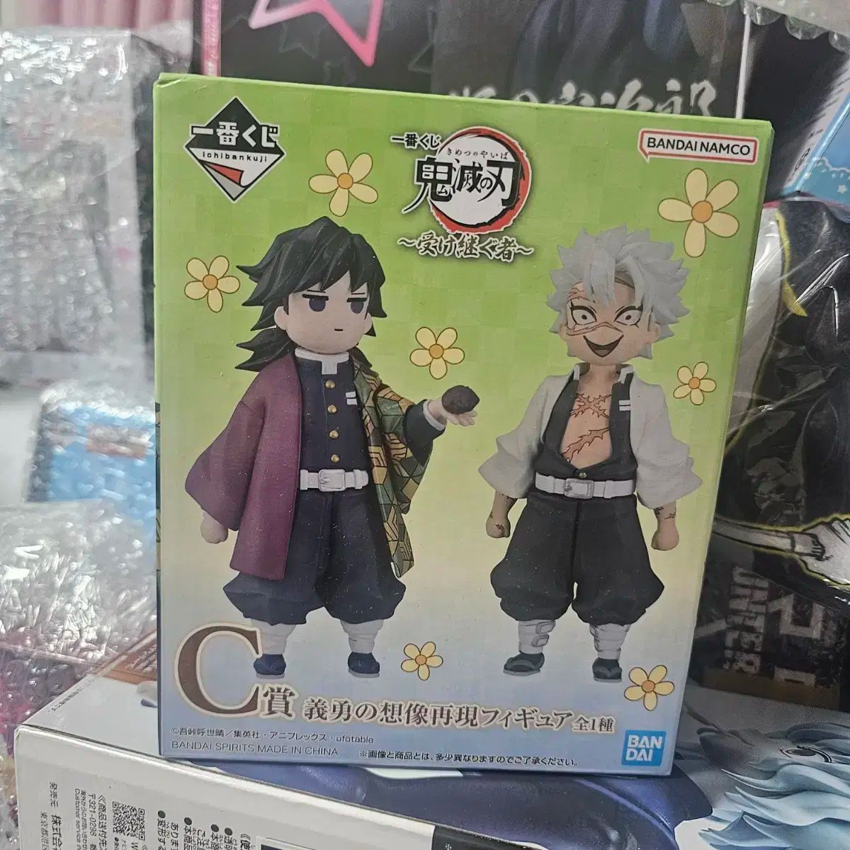 一番くじ 継承者 C 賞 ベースオイルの 想像しています 未開封