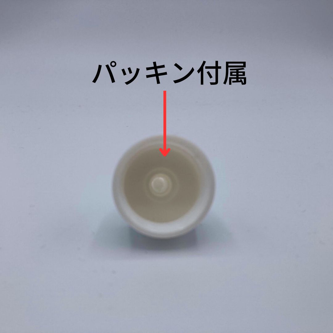 ツイストキャップ 24㎜口径ボトル用 五個セット - メルカリ