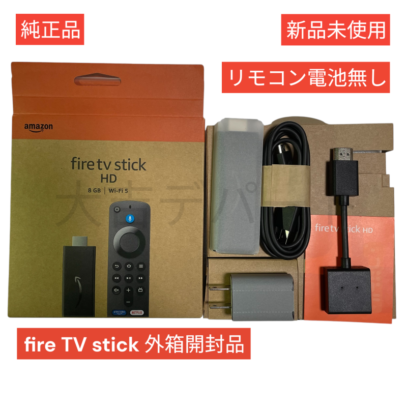 ファイヤースティック fire tv stick Fire TV Stick HD (2024年発売) リモコンなし