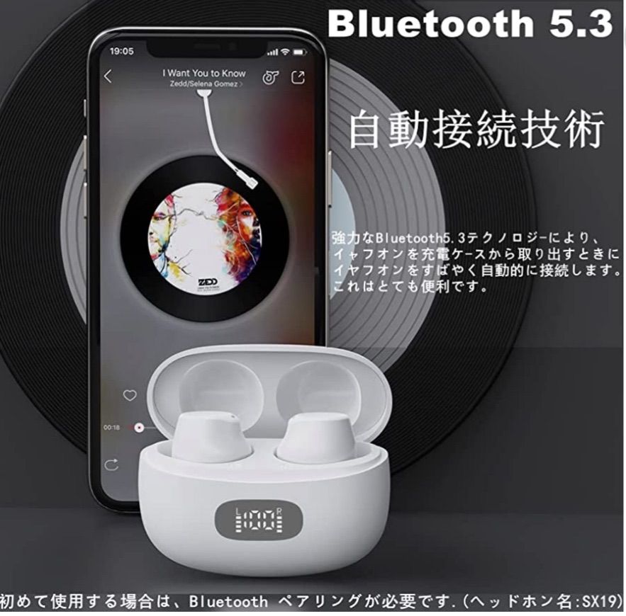 新品】ワイヤレスイヤホンBluetooth HIFI SOUND SX-19 - メルカリ