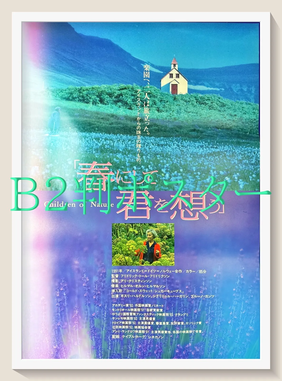 GANTZ レア 店頭用特大ポスター 5枚セット GANTZ レア 店頭用特大