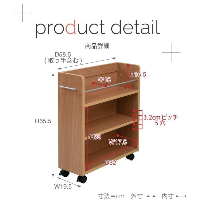 ラック 2個セット
