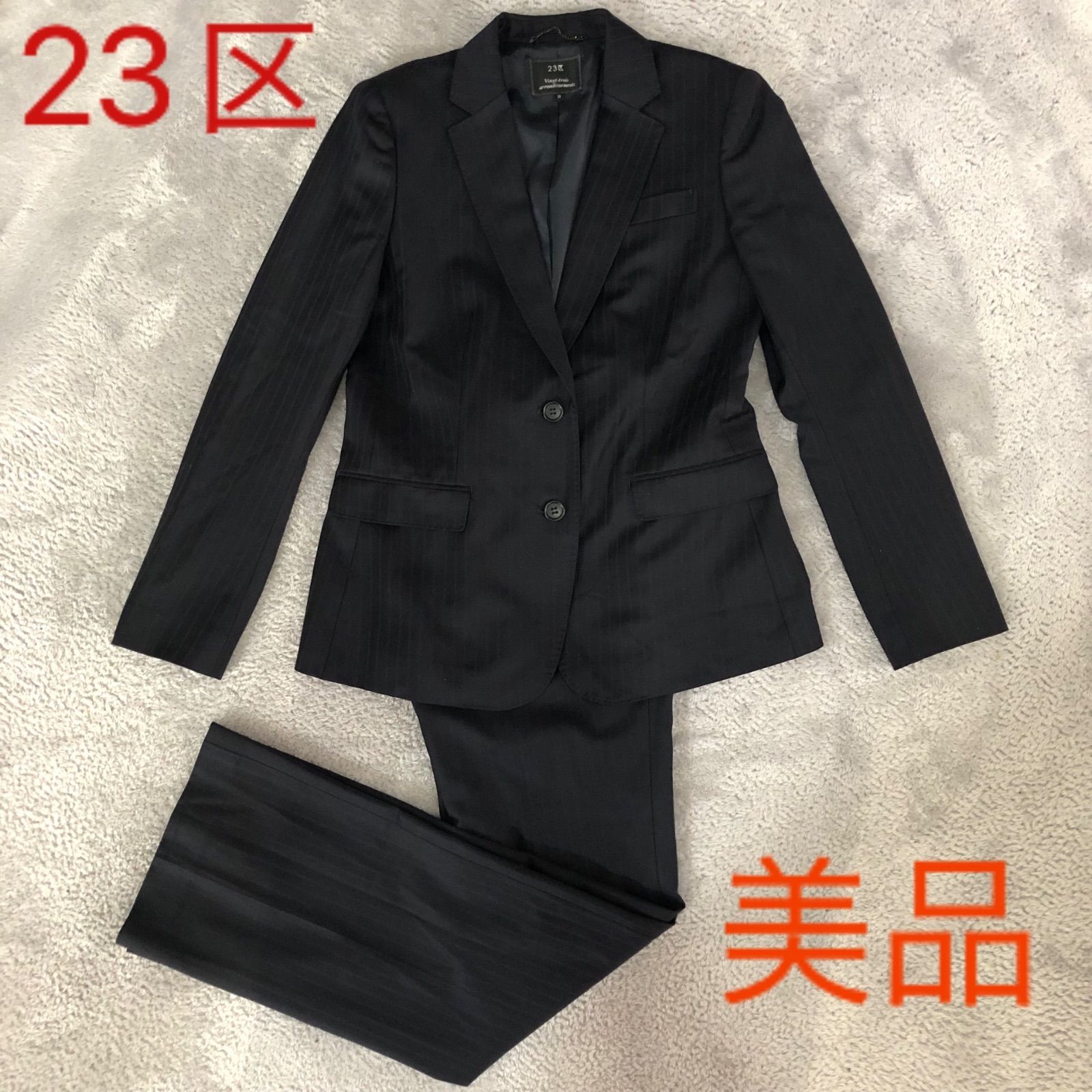 美品 23区 ストライプ 黒 パンツスーツ セットアップ ブラック - FOR