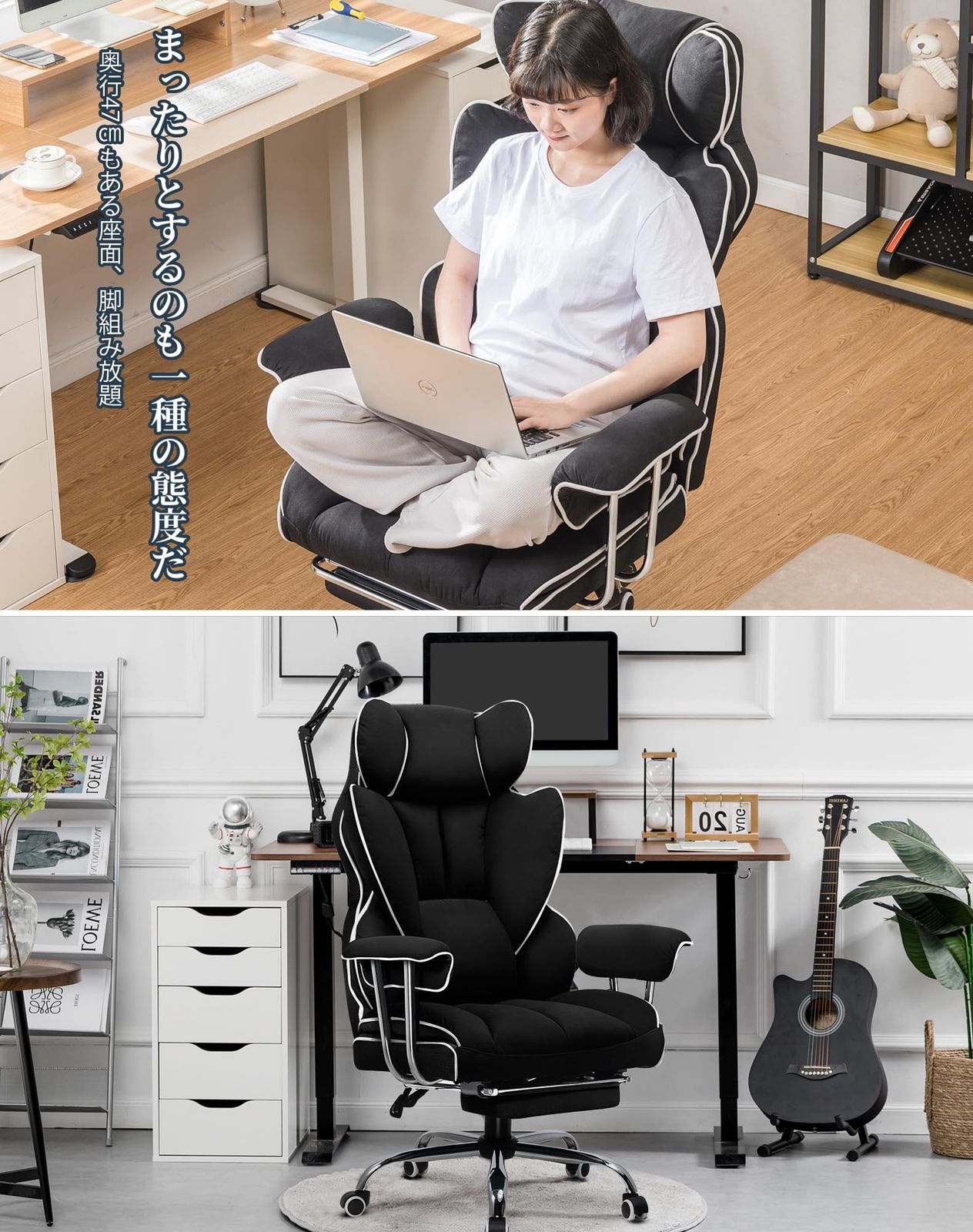 テレワーク 腰痛対策