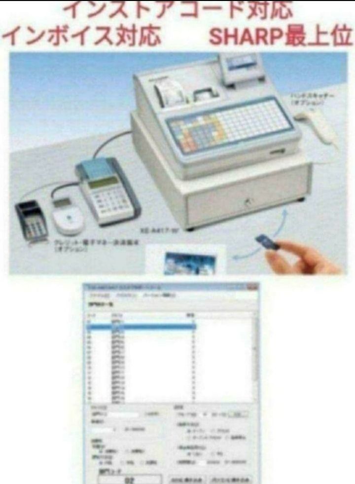 PC連携売上管理