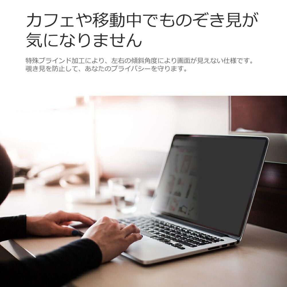 富士通 FMV LIFEBOOK AHシリーズ AH-X/F1 [15.6インチ]機種用 のぞき見防止 パソコン フィルター マグネット 式 タイプ 覗き見防止 pc 覗見防止 ブルーライトカット メール便送料無料 jgs