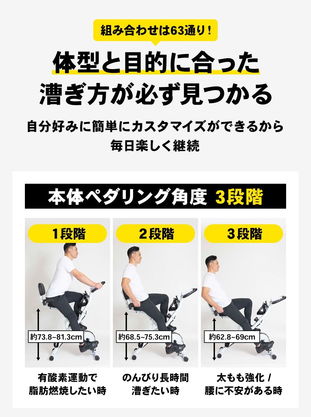 静音