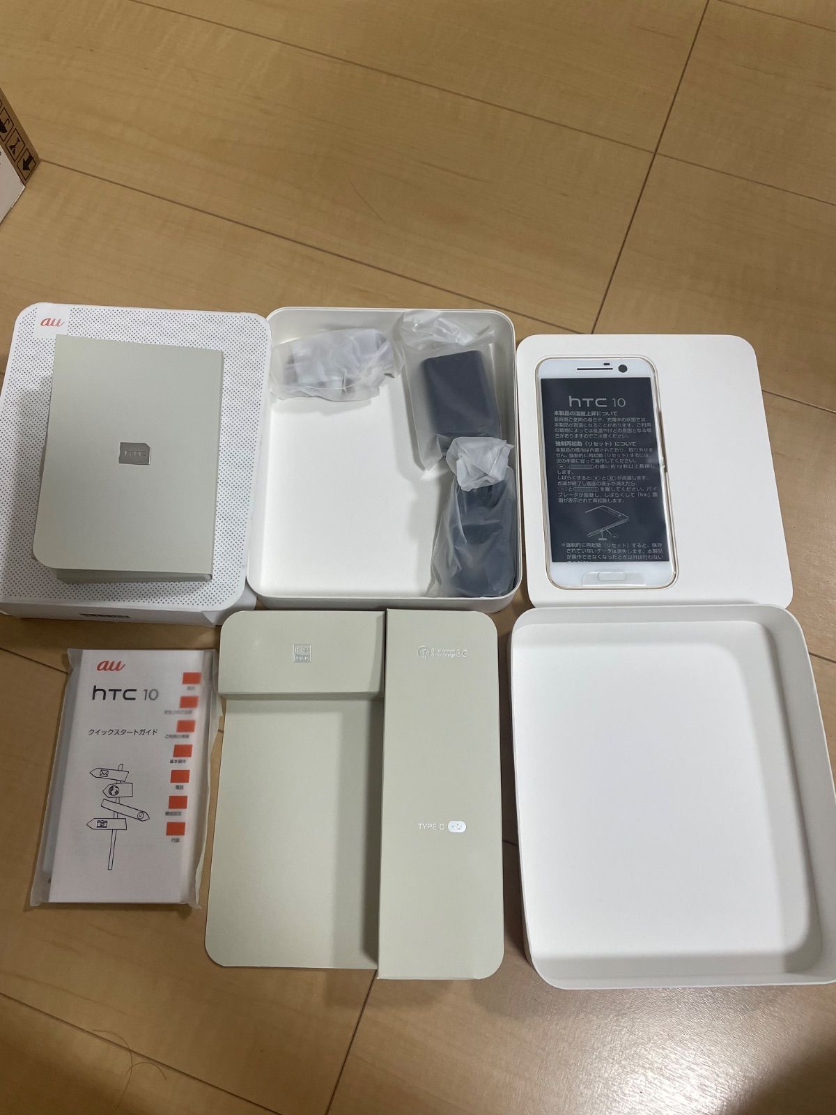 09 ほぼ未使用 au Android スマホ HTC 10 HTV32SNA ゴールド