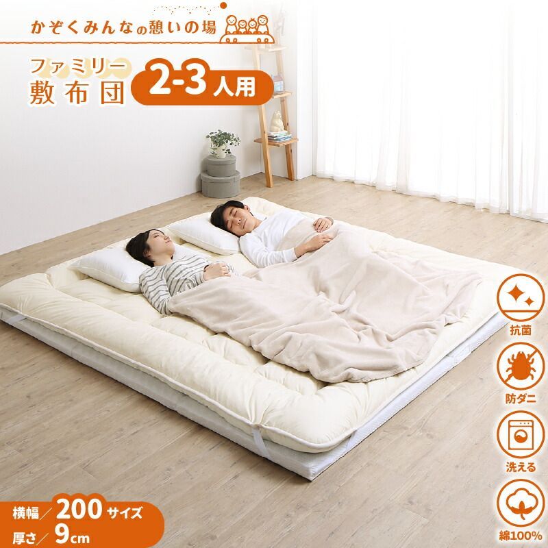 羊毛 キャメル混 硬綿 敷布団 シングル 羊毛 キャメル混 硬綿 敷布団 シングル