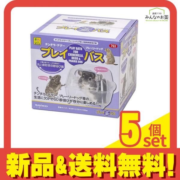 ハムスター倶楽部 ぷにぷにのぬいぐるみ しげっち 希少品 【未使用品