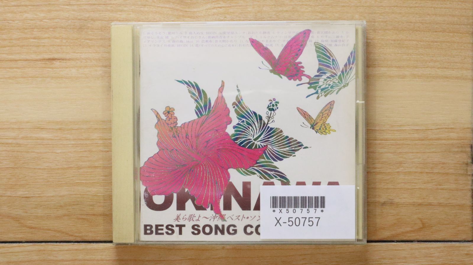 THE BIG 4 / 史上最強の夜 限定盤 THE BIG 4 / 史上最強の夜 限定盤 - ミュージックオンライン