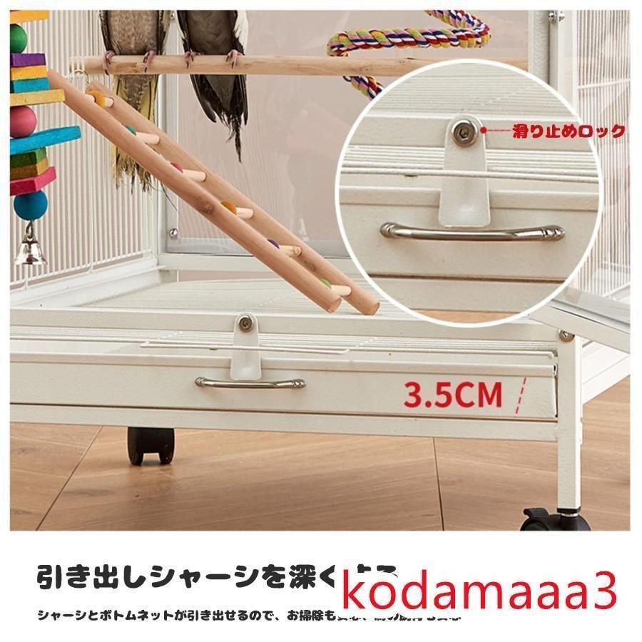 Ｗ46×Ｄ46×Ｈ77cm