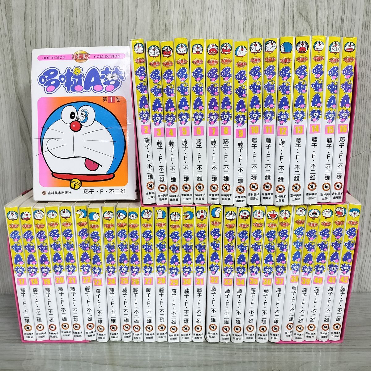 ドラえもん 全45巻のうち、42巻までのセット てんとう虫コミックス『ドラえもん』全45巻 専用ボックス入り