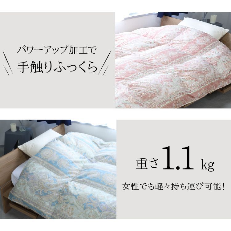 丸八真綿