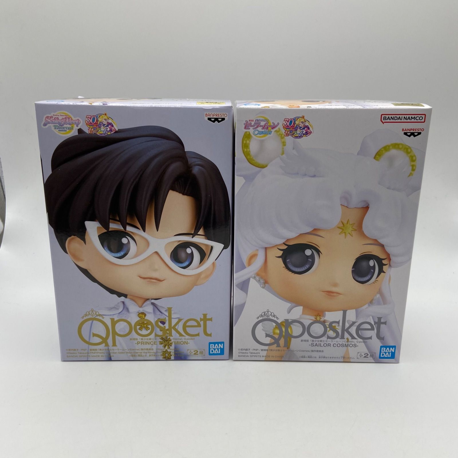 セーラームーン qposket コスモス 20個セット セーラームーン qposket コスモス 20個セット