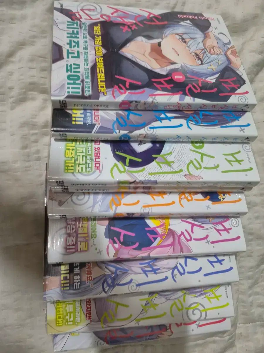 未開封 ビシビシ先生 1-9巻 オール初回版 WWW_MERCADOAVALIA_COM_BR