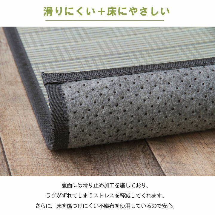 カーペット ヨーク