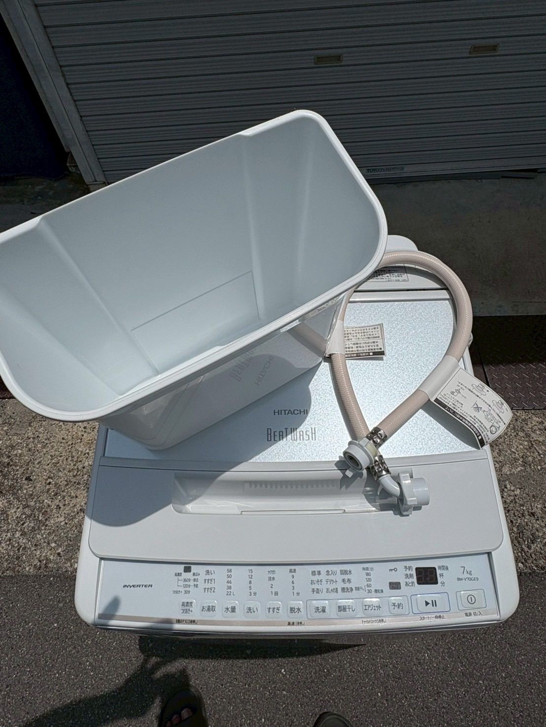 HITACHI 日立全自動電気洗濯機 BW-V70GE9 縦型洗濯機 7キロ 2021年製