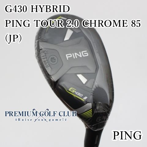 ユーティリティ ピン G430 HYBRID/PING TOUR 2.0 CHROME 85(JP)/R/30
