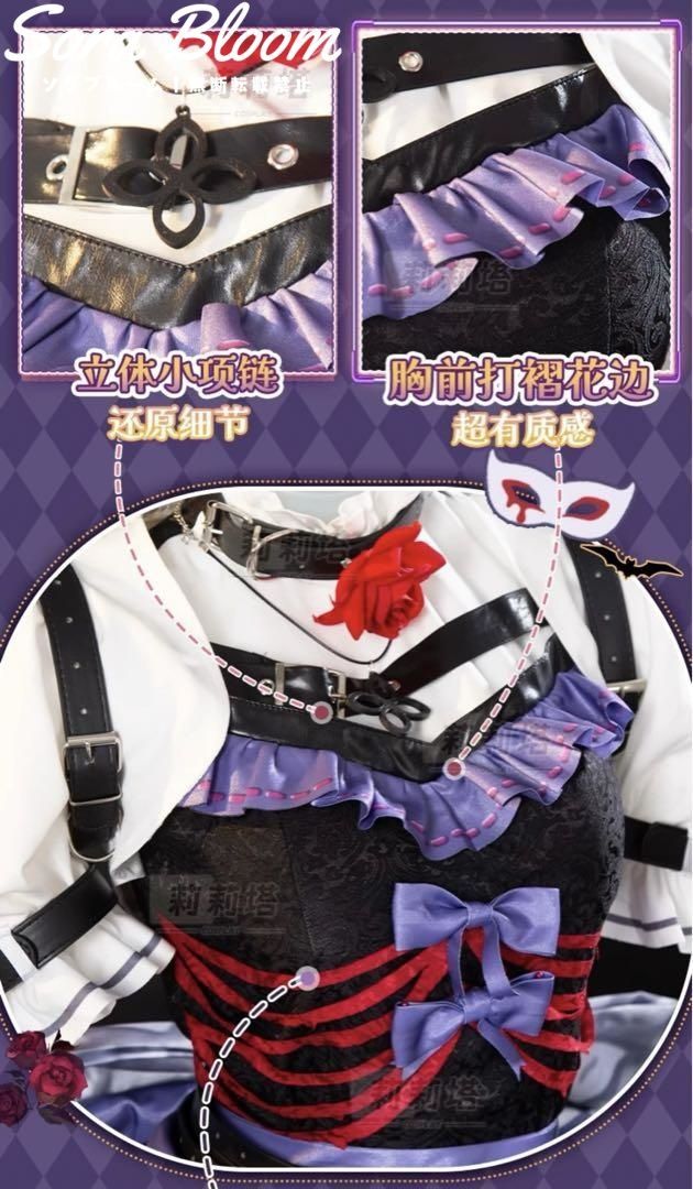 ハロウィン 庭師