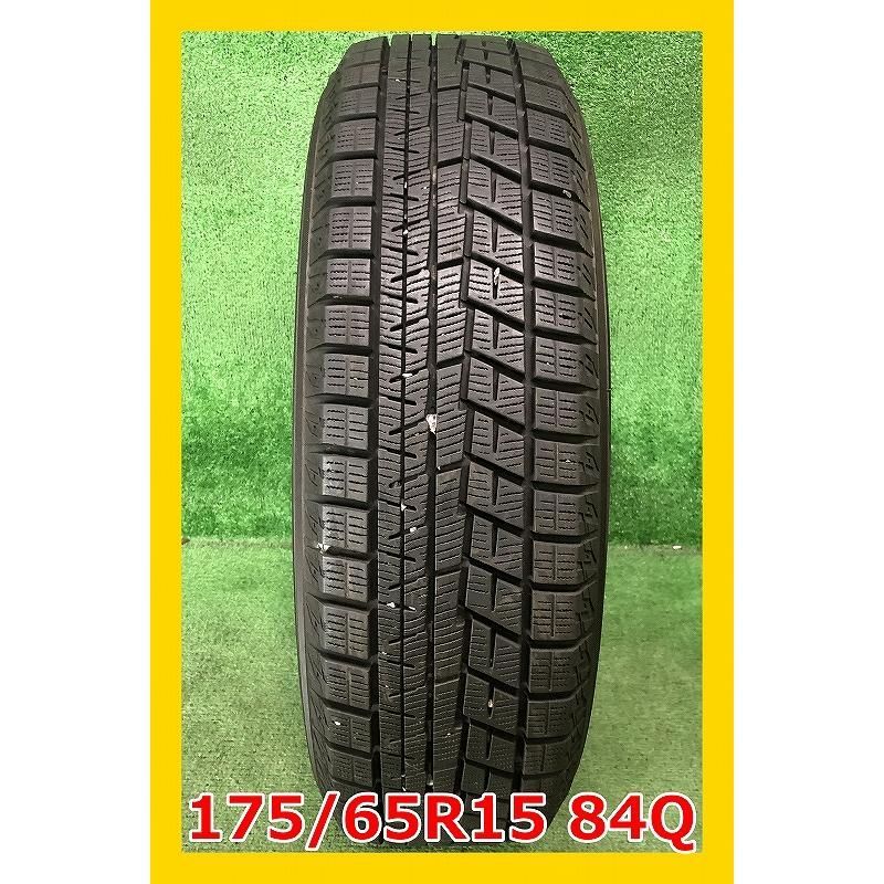 2019年製 175/65R15 84Q YOKOHAMA iceGUARD iG60 中古 スタッドレス 1 