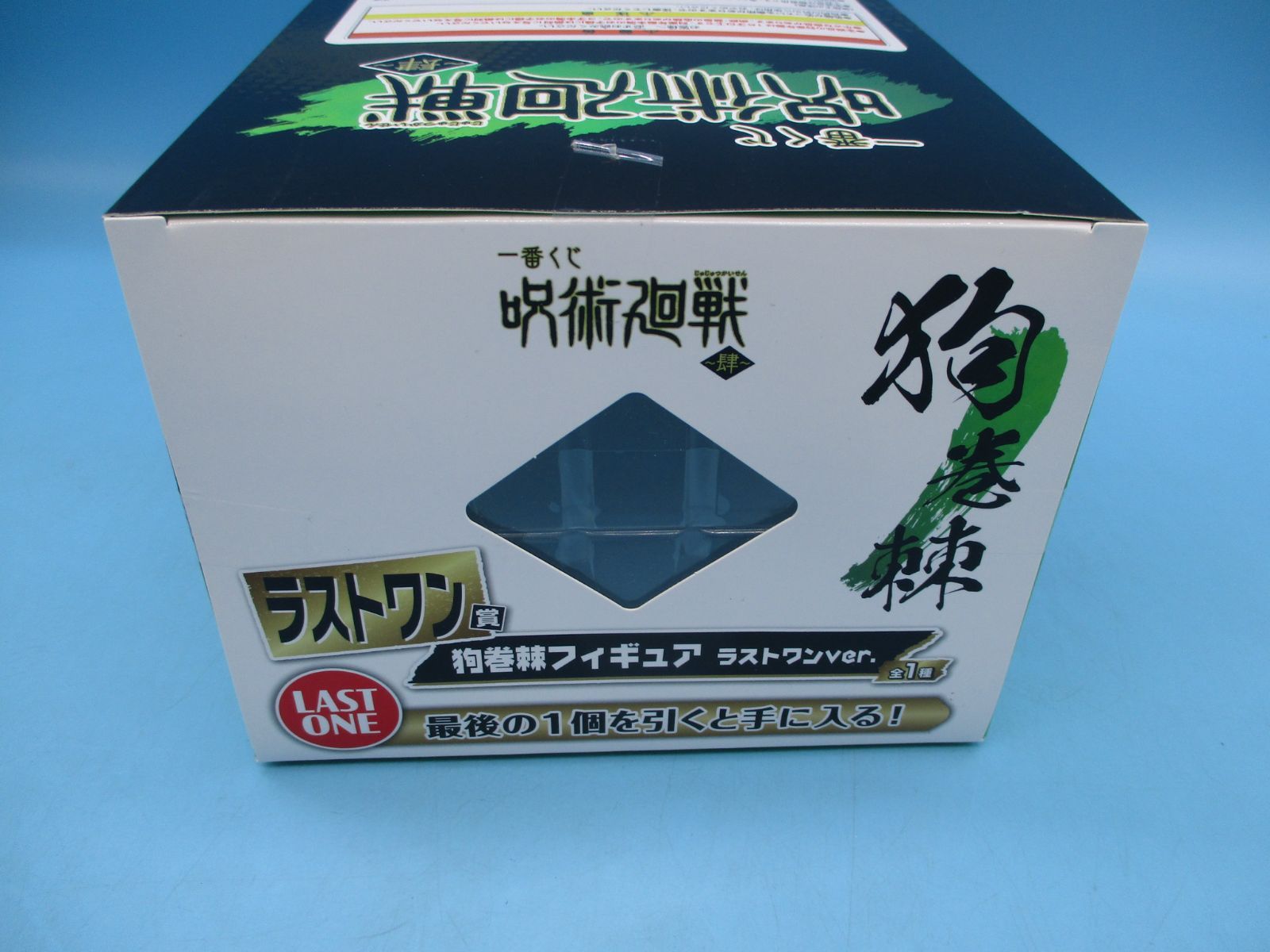 ☆未開封 一番くじ 呪術廻戦 ~肆~ ラストワン賞 狗巻棘 フィギュア ラストワンver．（28-2024-0610-ka-002） - メルカリ