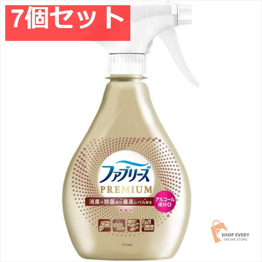 ファブリーズ W除菌 +P 無香料本体370ML 7個セット まとめ売り