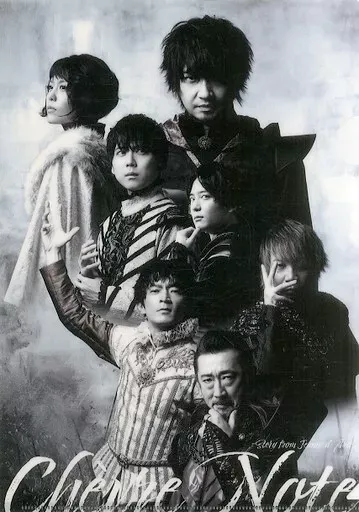 12/5迄　中村悠一さん音楽朗読劇 YOUNG WIZARDS、Relic 2点 12/5迄 中村悠一さん音楽朗読劇 YOUNG WIZARDS、Relic 2点 READING HIGH」