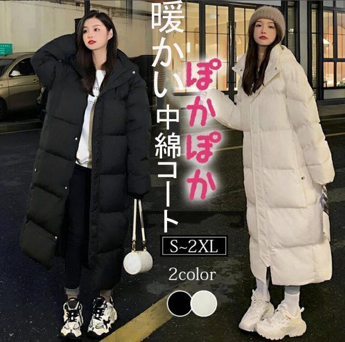 ベンチコート 冬服