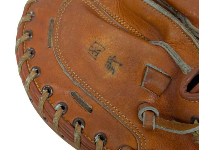ミズノ グローブ キャッチャーミット 捕手用 野球 レザー