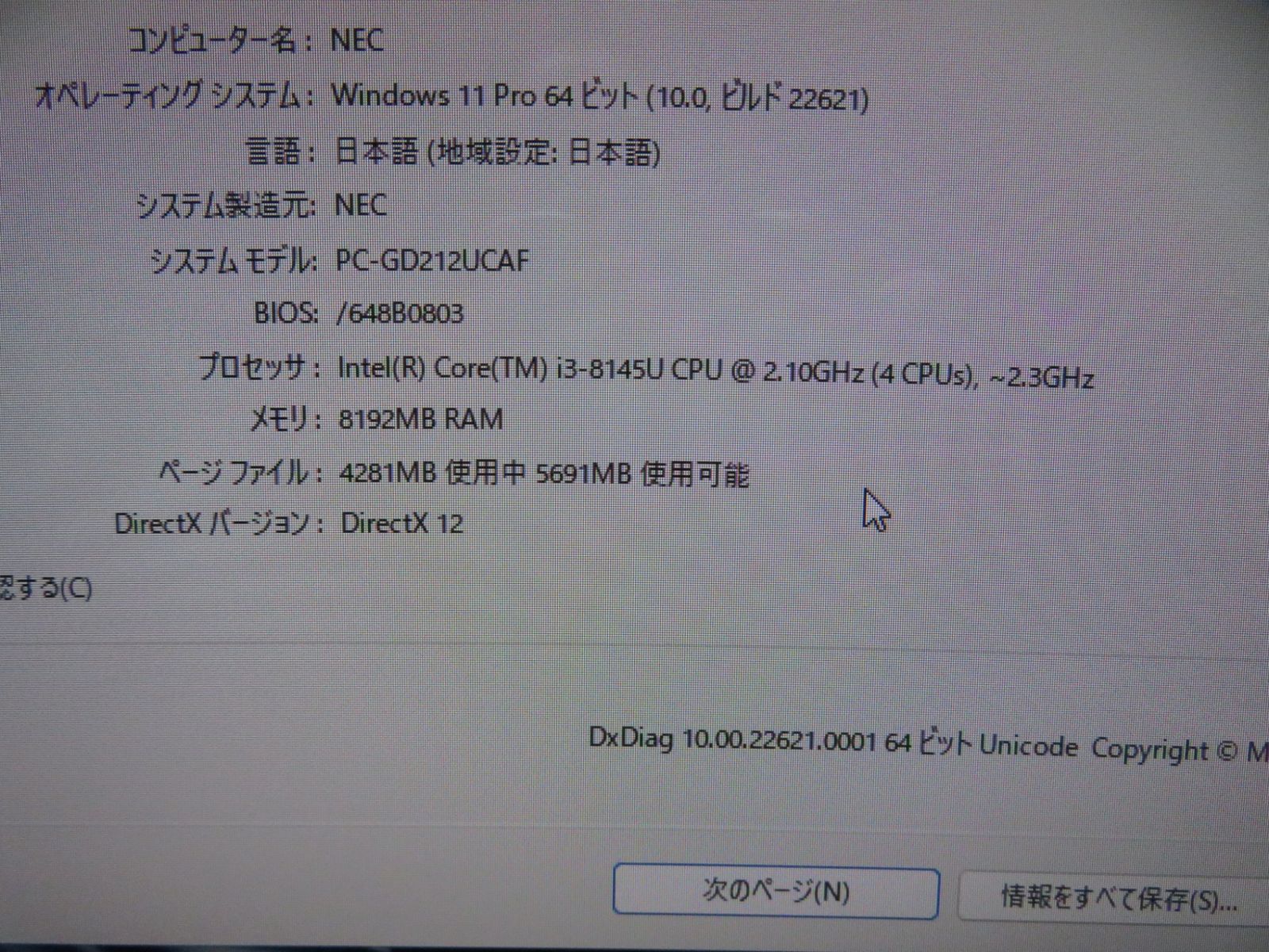 大画面】NEC LAVIE i3 SSD512GB Win11Pro Office2021付 - メルカリ